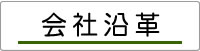 Љv